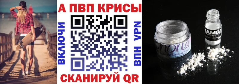 купить закладку  Фурманов  blacksprut ссылка  A PVP кристаллы 
