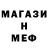 Метадон мёд Nadia Ta