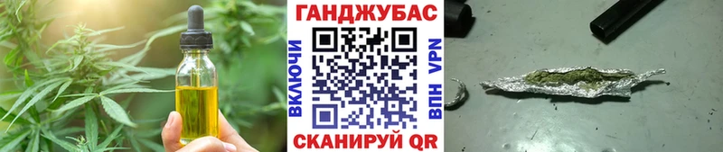 MEGA   как найти   Фурманов  Cannafood марихуана 