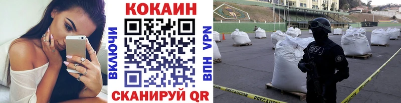 COCAIN Колумбийский  где можно купить наркотик  Фурманов 