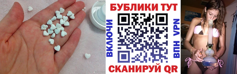 где продают   Фурманов  Ecstasy ешки 