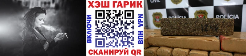 цены   Фурманов  ГАШИШ VHQ 