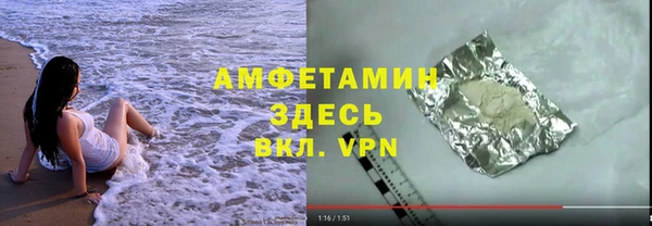 меф Баксан