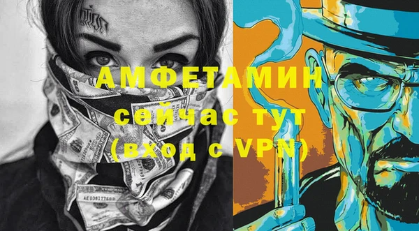 меф Баксан