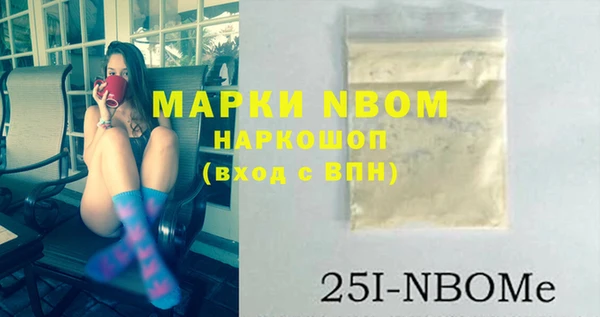 мдма Балабаново