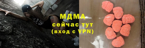 мдма Балабаново