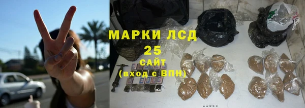 каннабис Балахна