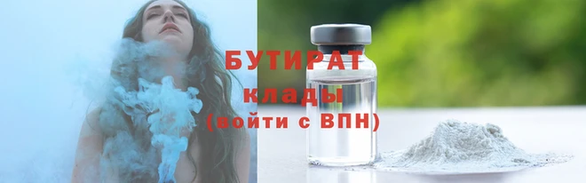 каннабис Балахна