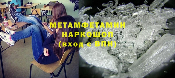 каннабис Балахна