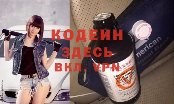 меф Баксан