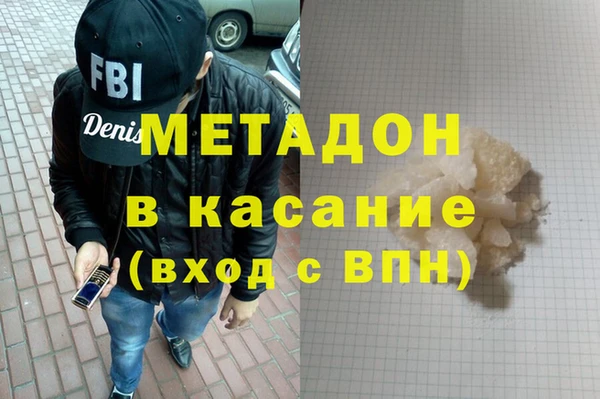 мдма Балабаново