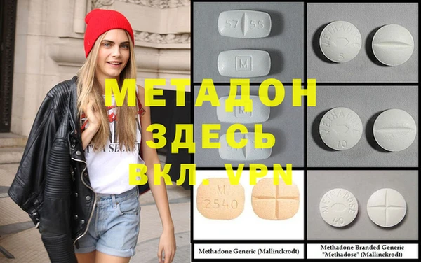 каннабис Балахна