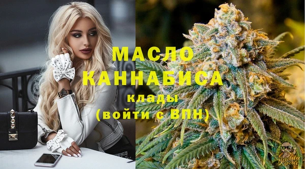 каннабис Балахна