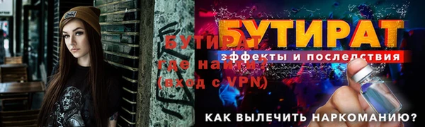 меф Баксан