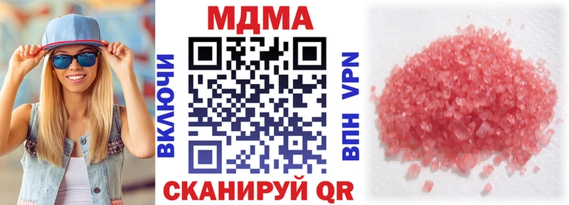 МДМА crystal  купить  сайты  hydra ТОР  Фурманов 