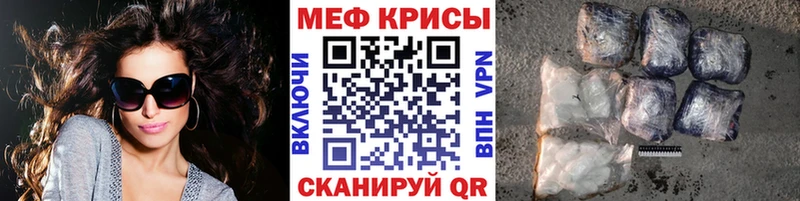 KRAKEN ССЫЛКА  Фурманов  МЕФ 4 MMC 