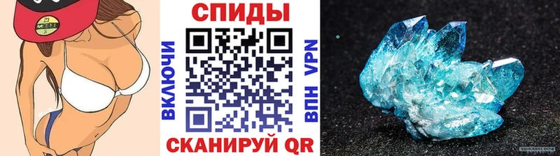 МЕТАМФЕТАМИН мет  купить закладку  Фурманов 