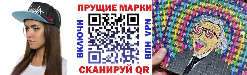 Марки NBOMe 1500мкг  Фурманов 