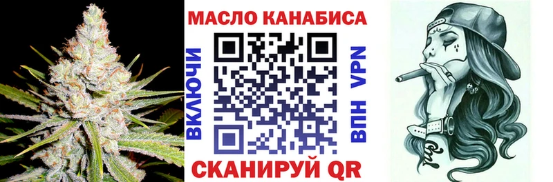 купить закладку  Фурманов  ТГК THC oil 