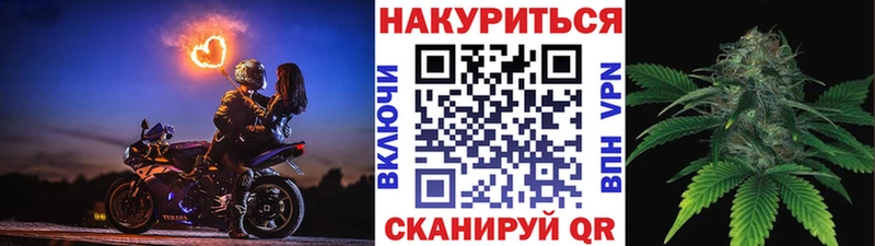 купить закладку  Фурманов  Конопля марихуана 